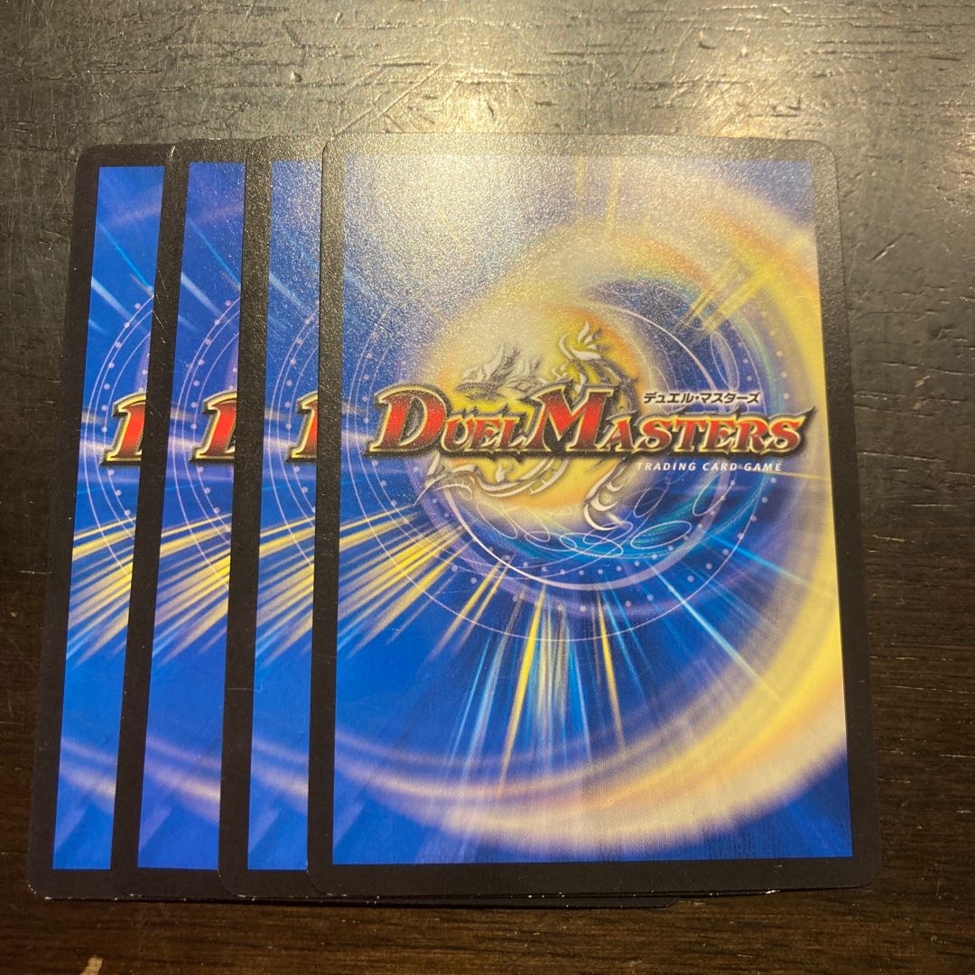 Cobanza <Janit.Star> R 14/95