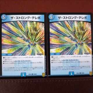 kns452 set discount The Strong Telepo U 39/95