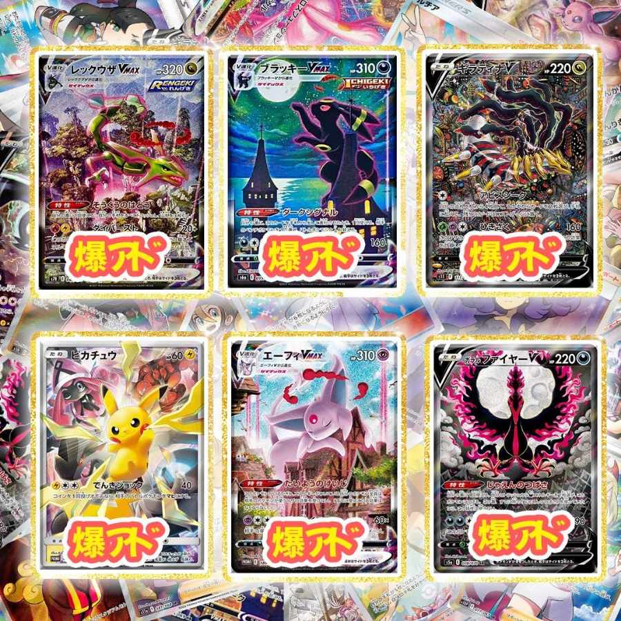 【10口購入用】認定出品者2022ラストオリパ感謝祭大還元!ポケカオリパ