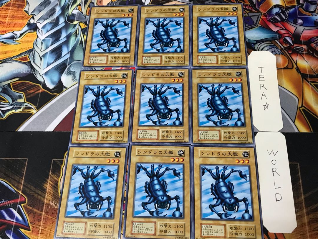 Scorpion of the Tundra 1 early Normal, set of 9 Tera.