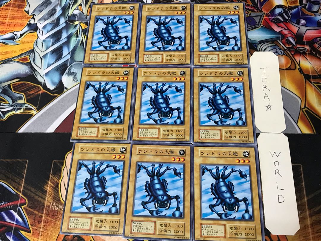 Scorpion of the Tundra 3 Early Normal 9-card set Terra