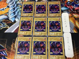 Koumori Dragon 1 Early Normal 9-card set Tera
