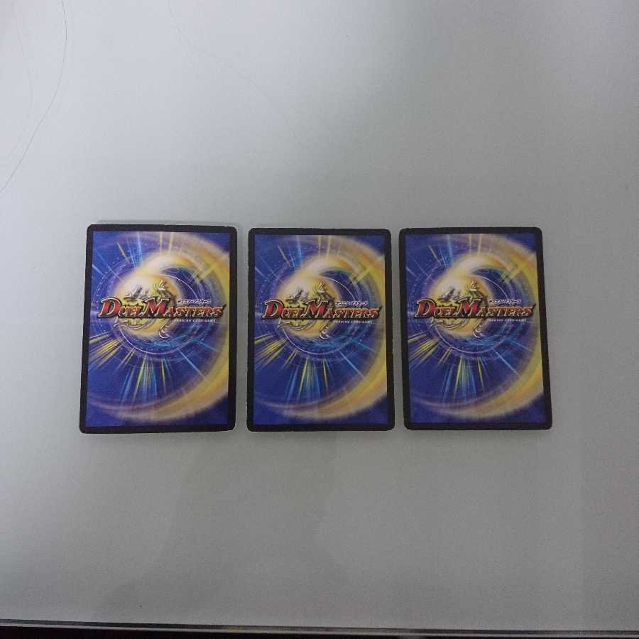 宣凶師べリックス