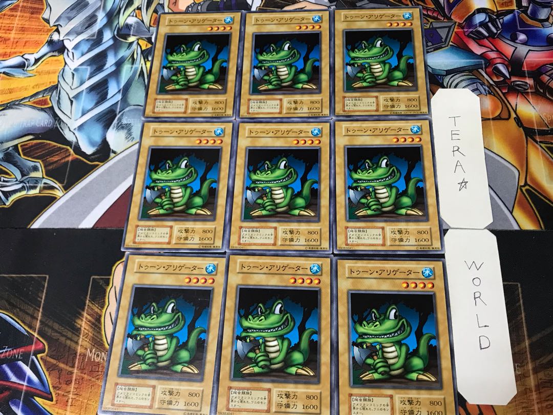 Toon Alligator 1 Early Normal 9-card set Tera