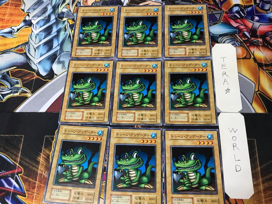Toon Alligator 2 Early Normal 9-card set Tera