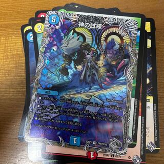 Trial of God (Silver Treasure) VR TR8/TR10