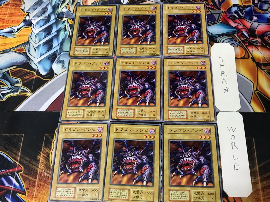 Dragon Zombie 1 Early Normal 9-card set Tera