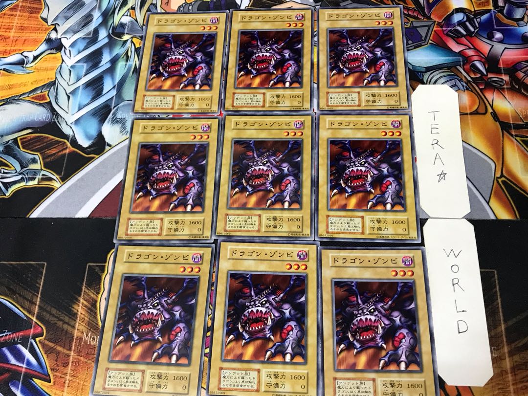 Dragon Zombie 2 Early Normal 9-card set Tera