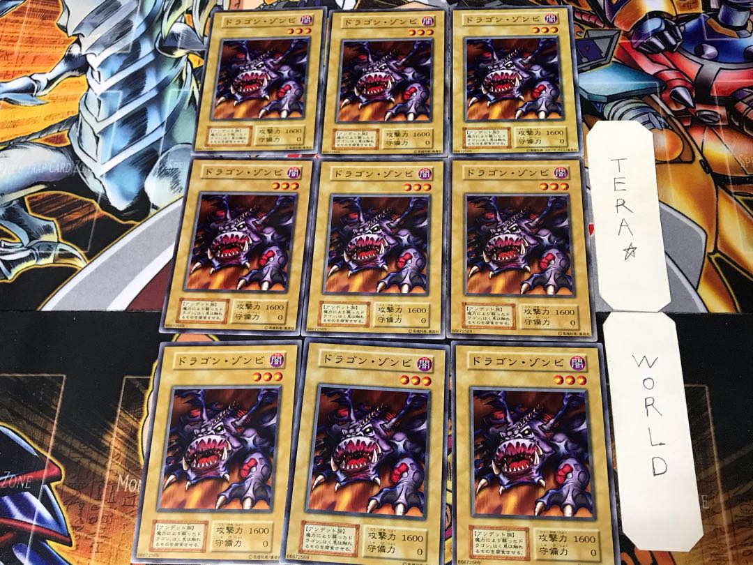 Dragon Zombie 3 Early Normal 9-card set Tera