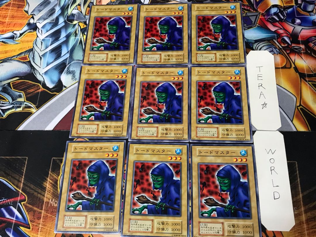 Toadmaster 1 Early Normal, set of 9 Tera.