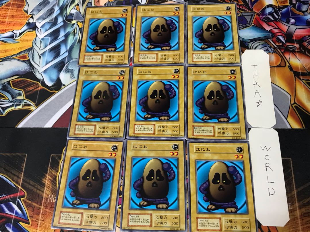 Haniwa 2 Early Normal 9-card set Tera