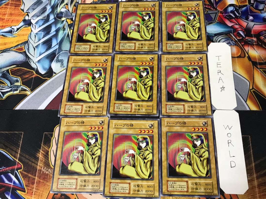 Spirit of the Harp 1 Early Normal 9-card set Terra