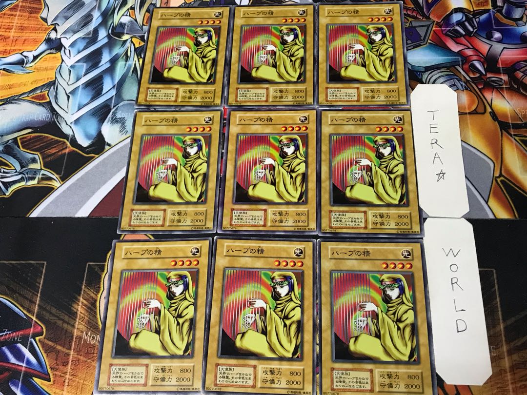 Spirit of the Harp 2 Early Normal 9-card set Tera