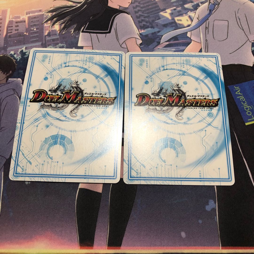 ジョラゴンガンマスター