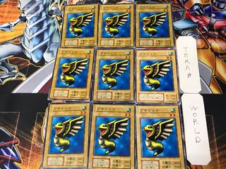 Petit Dragon 3 Early Normal 9-card set Tera