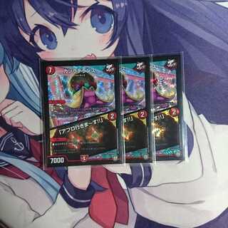 カツラデランス / 「アフロ行きま～す！！」