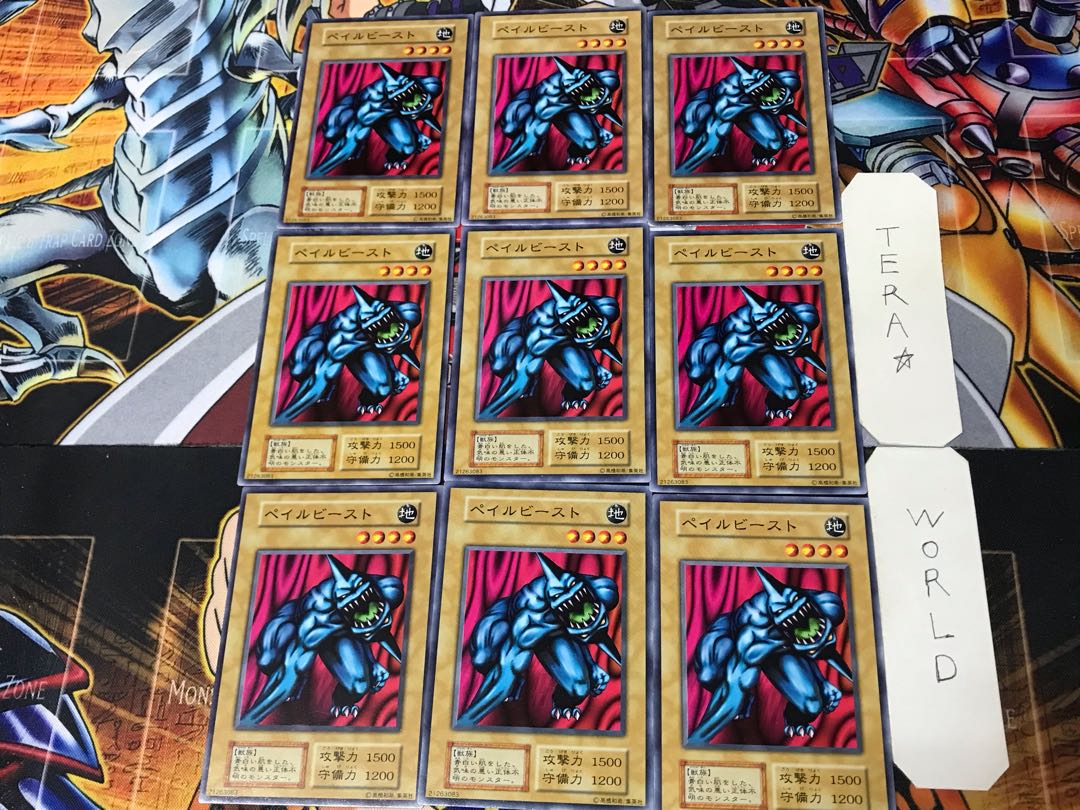 Pale Beast 3 Early Normal 9-card set Tera