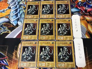 マンモスの墓場 1 初期 ノーマル 9枚セット てら