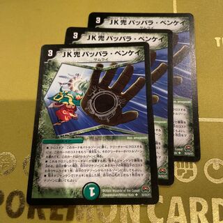 JK Kabuto Pappa Benkei (Normal) U 35/55/Y7