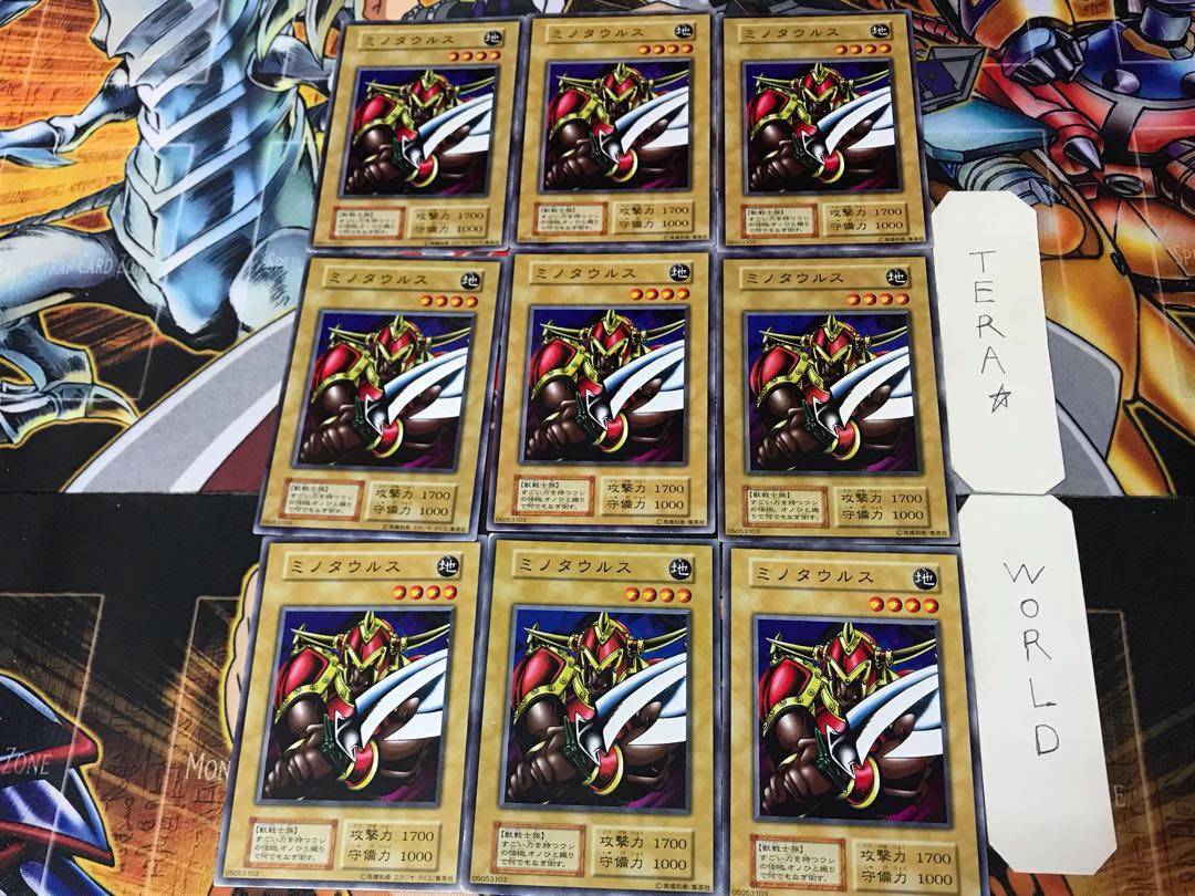 Battle Ox 2 Early Normal 9-card set Terra