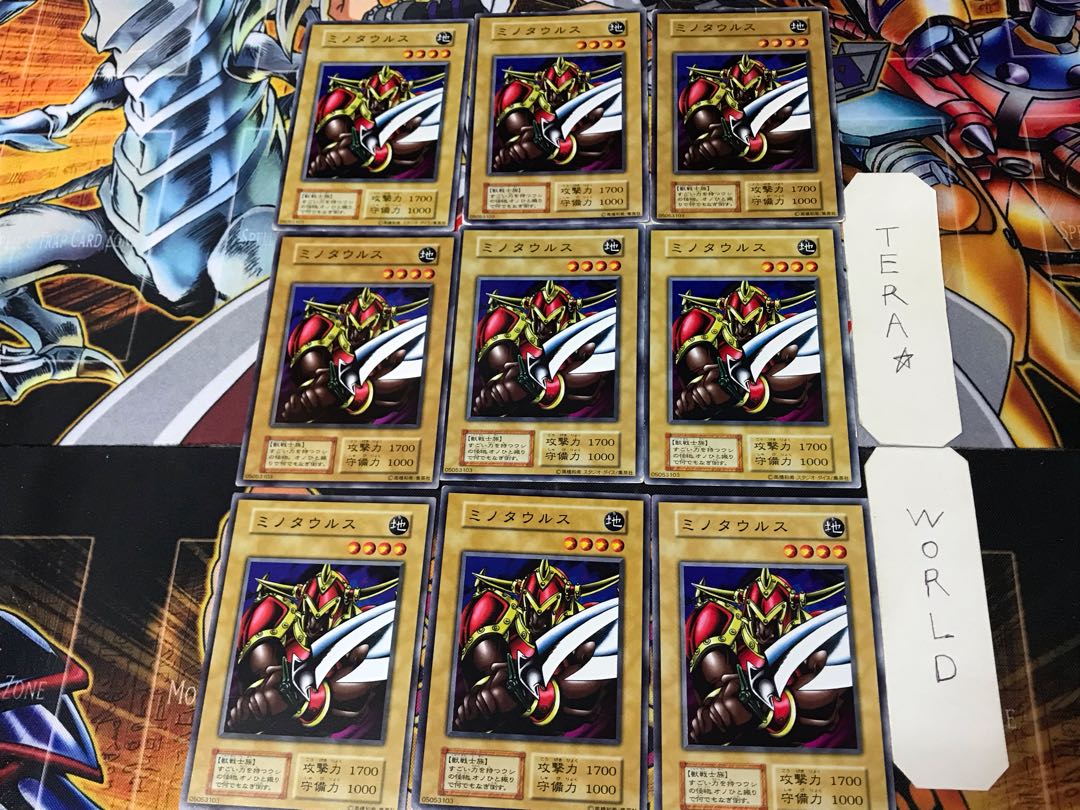 Battle Ox 3 Early Normal 9-card set Terra