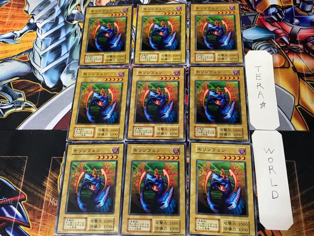 Morinphen 1 Early Normal Set of 9 Tera.