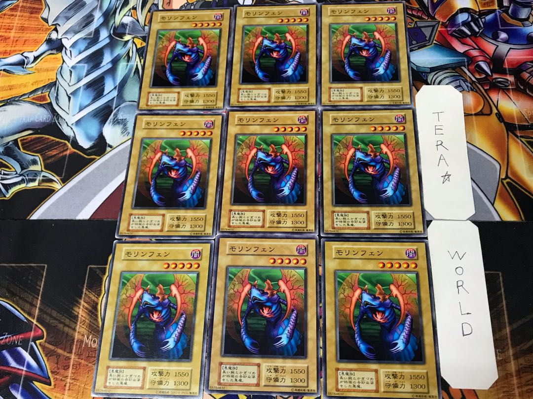 Morinphen 2 Early Normal Set of 9 Tera.