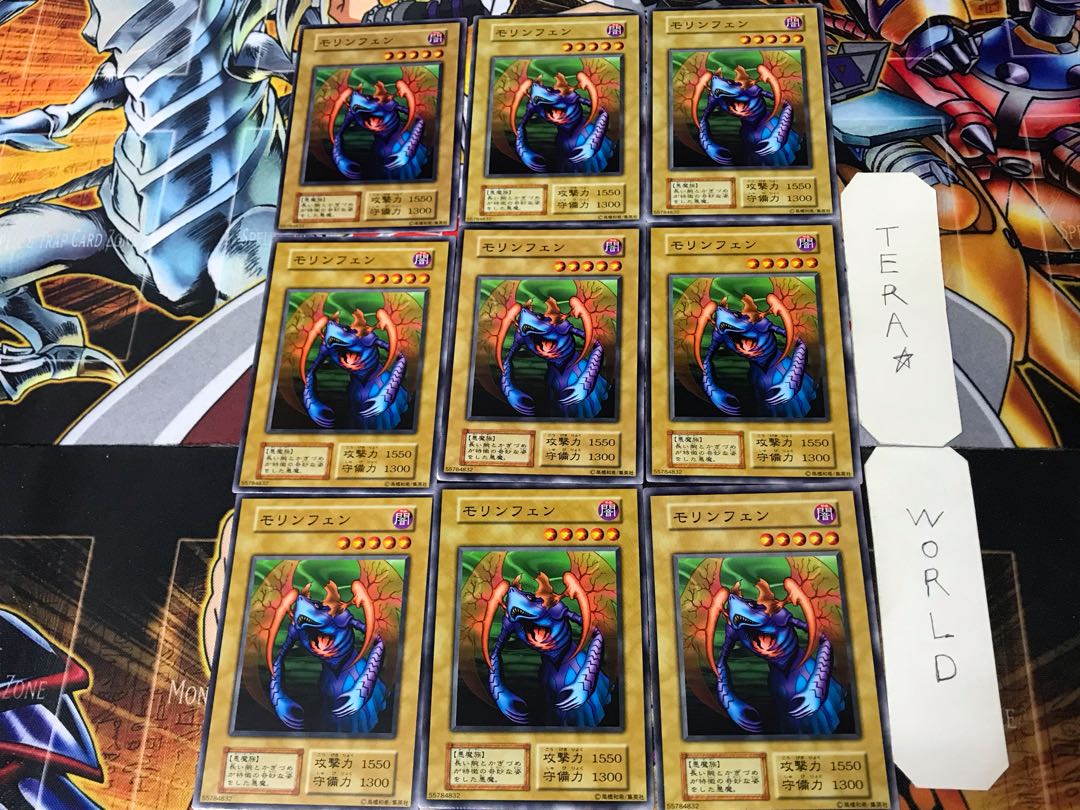 Morinphen 3 Early Normal Set of 9 Tera.