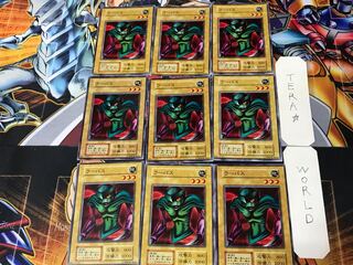 Larvas 1 Early Normal Set of 9 Terra