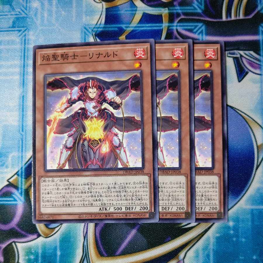 Flame Holy Knight - Rinaldo Normal JP038 Set of 3