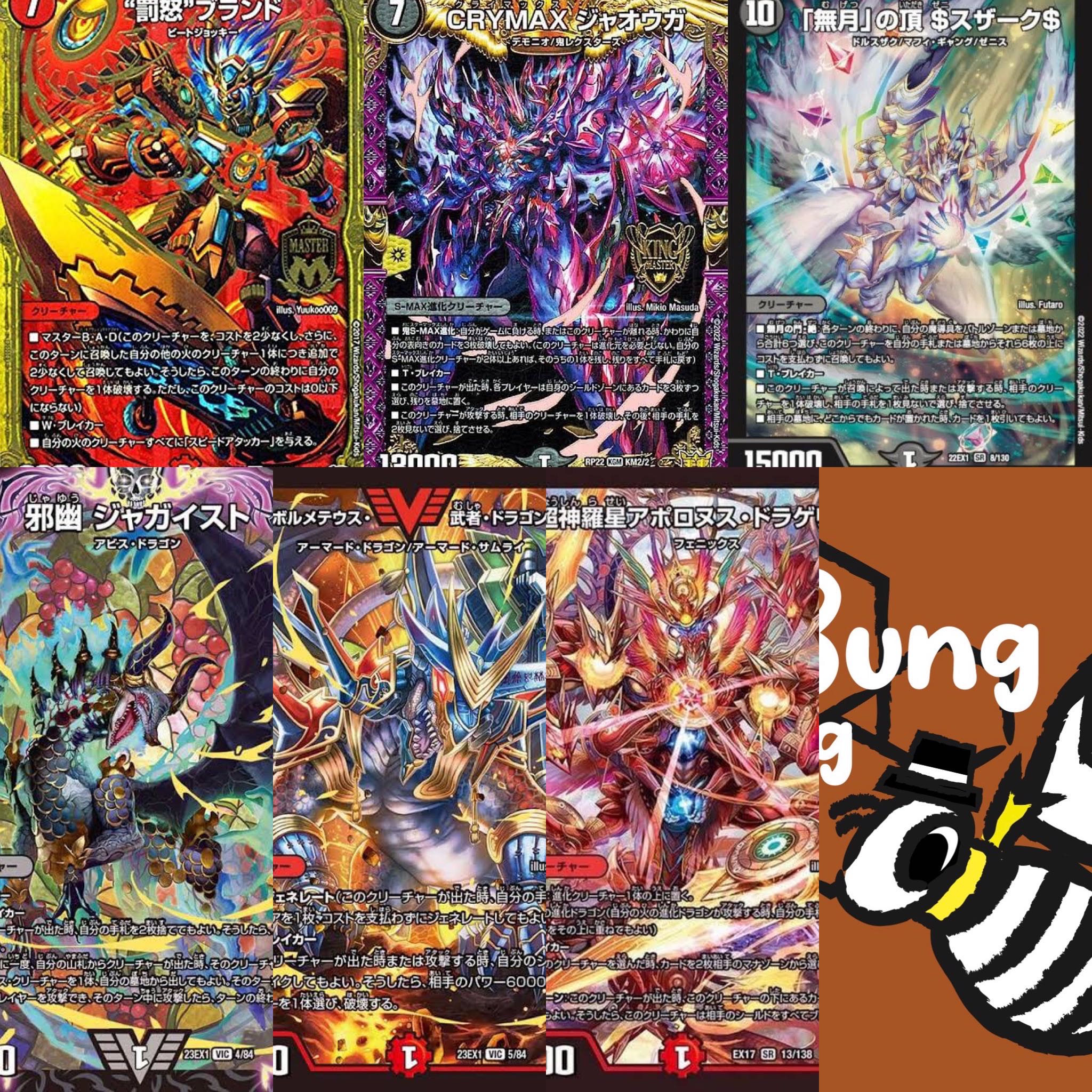 【内容全口公開】第4弾五千円デッキオリパ 全70口　ハズレなし還元率130%超