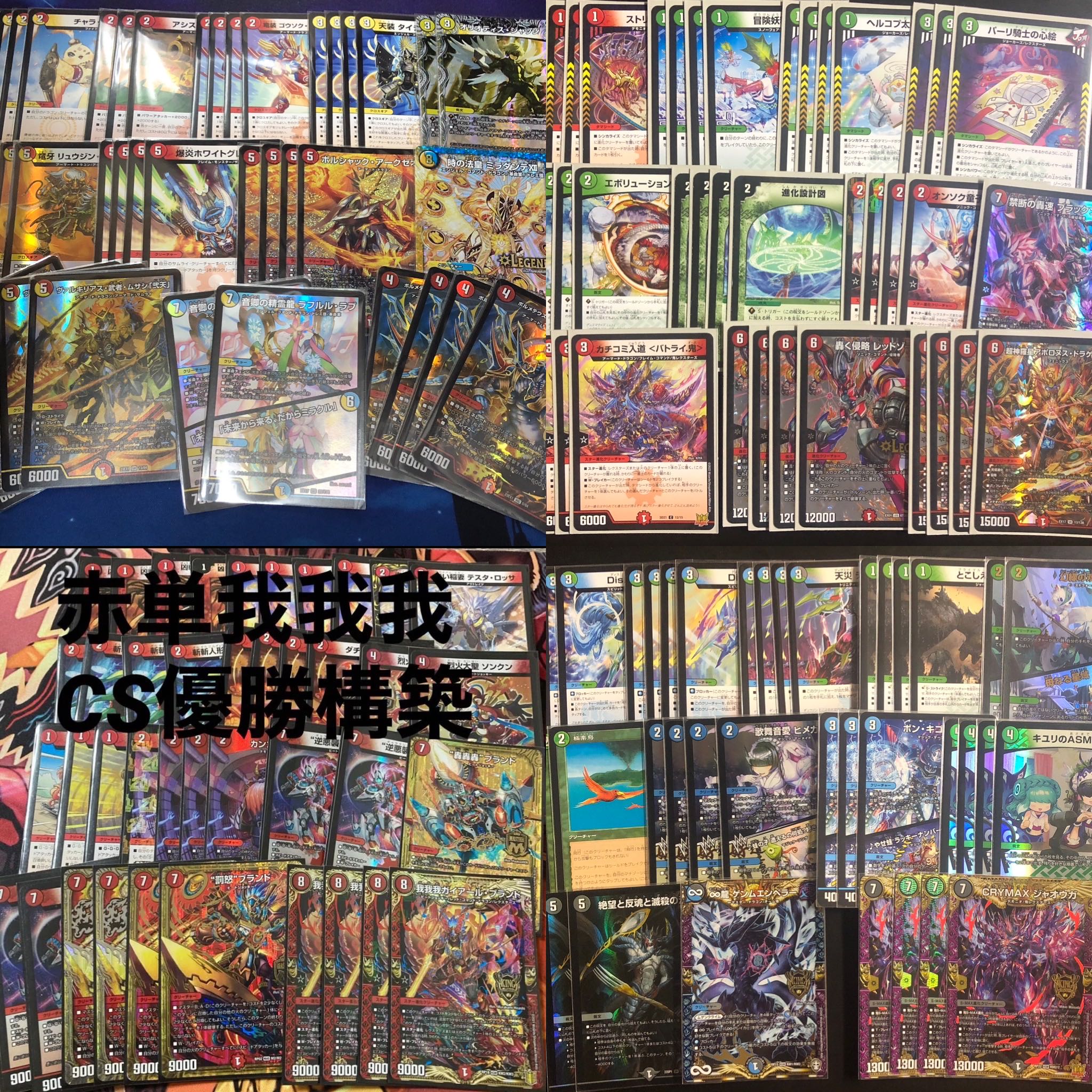 【内容全口公開】第4弾五千円デッキオリパ 全70口　ハズレなし還元率130%超