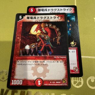 Kyrstron, Lair Delver R 7/21