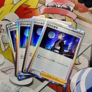 ボスの指令[アカギ](R仕様) 161/172