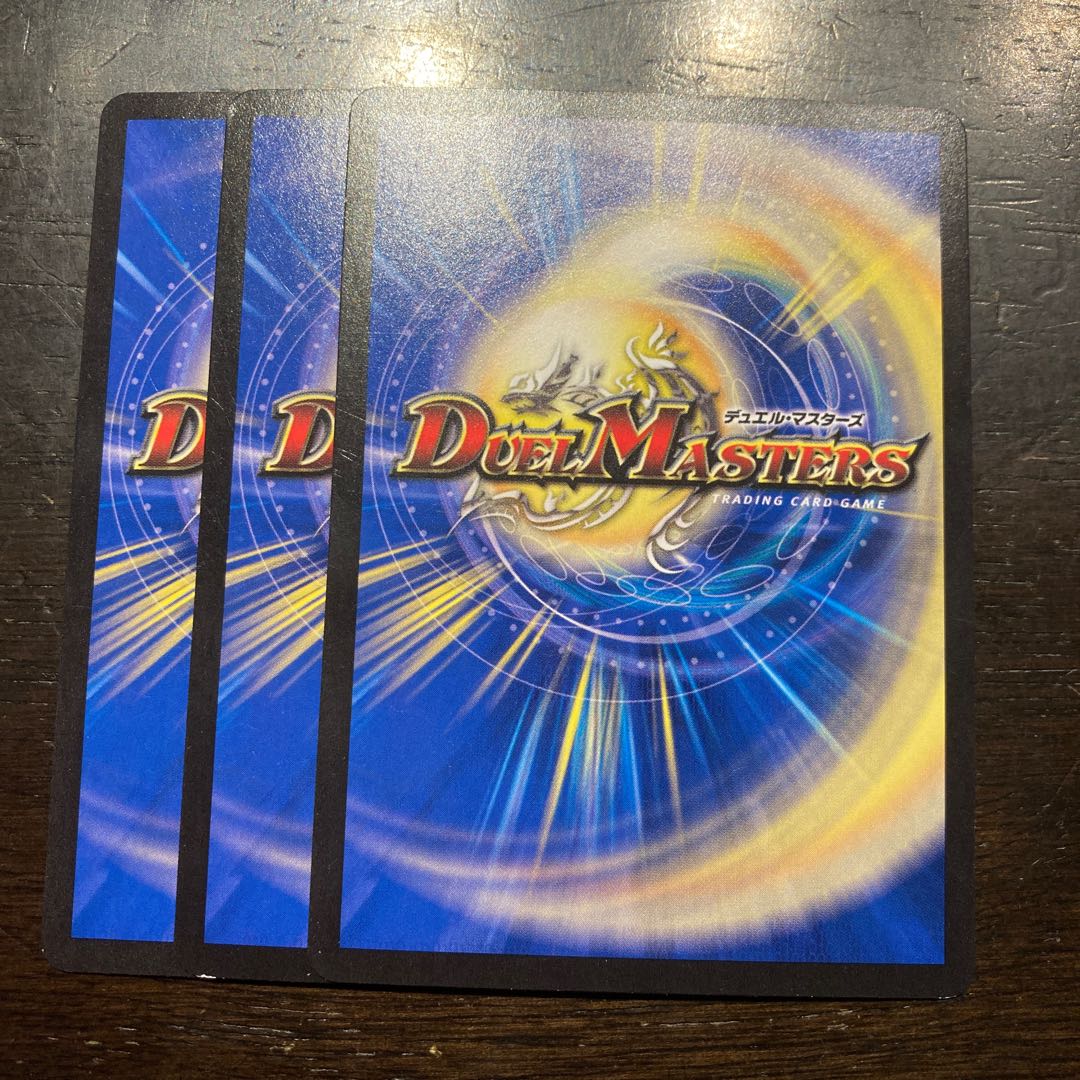 Light lion connection Shauliger U 39/95