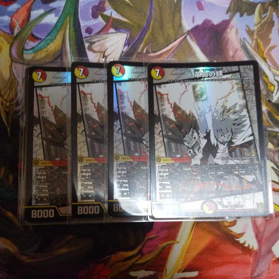 Bonds of Restructer Revolution SR 7/100 Set of 4