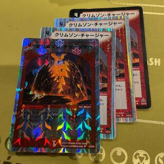 Crimson Charge (Superdeck spec.) U-foil 13/14
