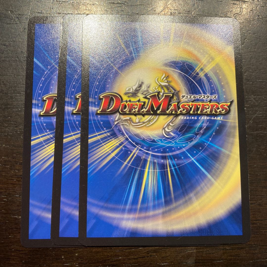 Fallen Curse Kajiguri C 115/138 1枚