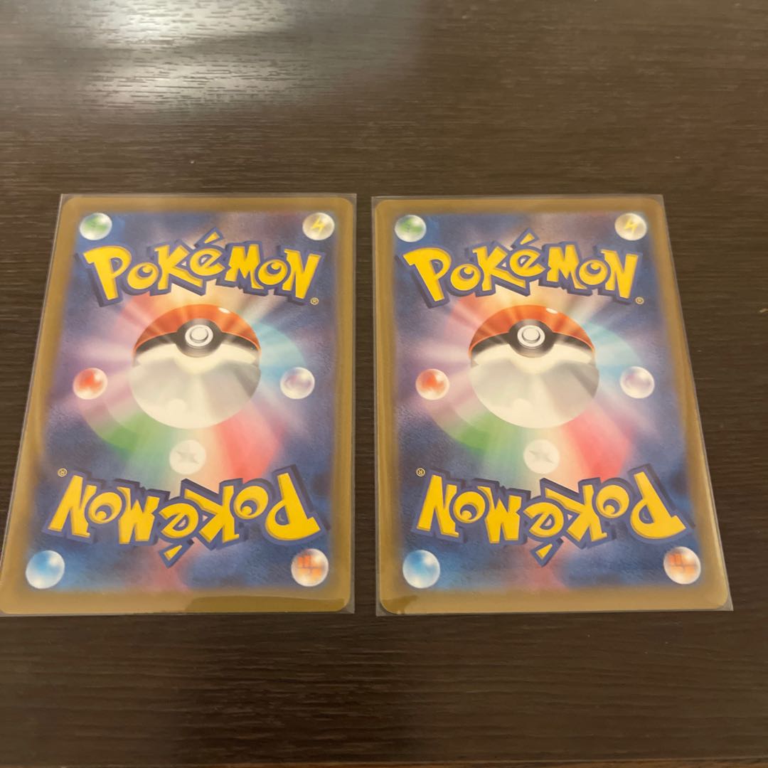 Quick Ball TD 011/020 [S] 2 pieces