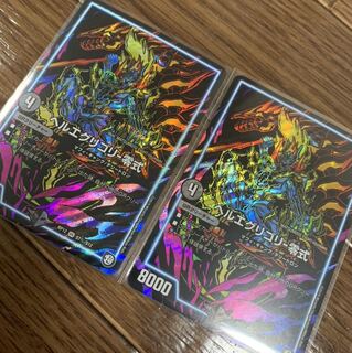 ヘルエグリゴリ　零式　シク