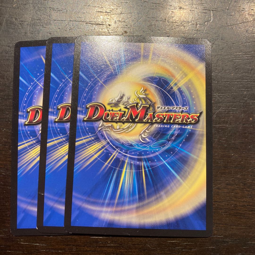 魂具 ドリスコ-3