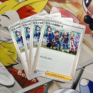 Jade Companions 160/172