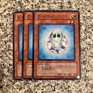 Chrysalis Pinny Normal JP009