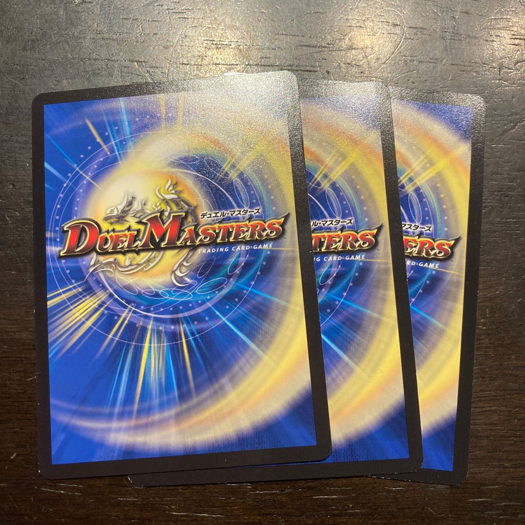 D no Koujin Murumuru Mamoru Jingu C 108/138