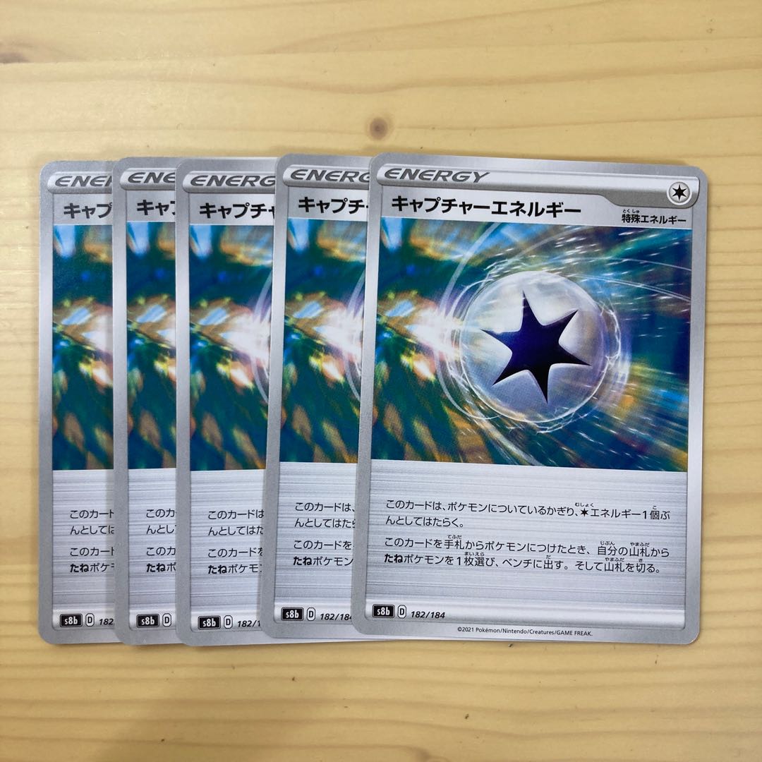 5 Pokémon Cards CaptureEnergy