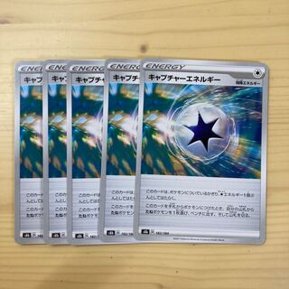 5 Pokémon Cards CaptureEnergy