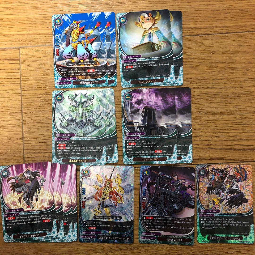 カードリスト ｜ フューチャーカード バディファイト公式サイト