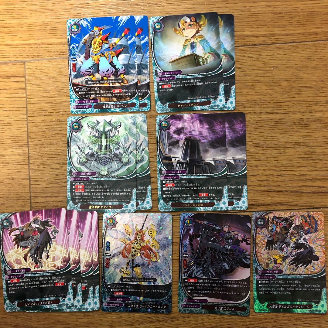 Buddyfight Magic World Required Cards