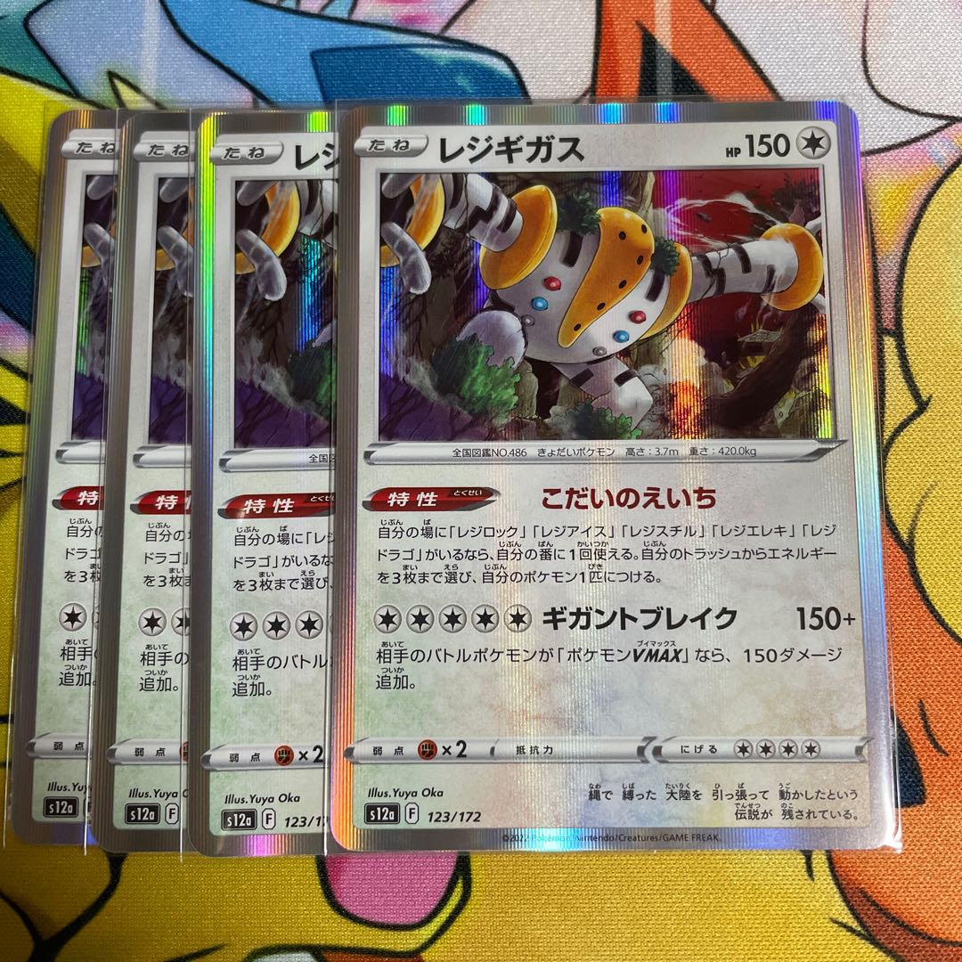 Regigigas (R spec.) 123/172