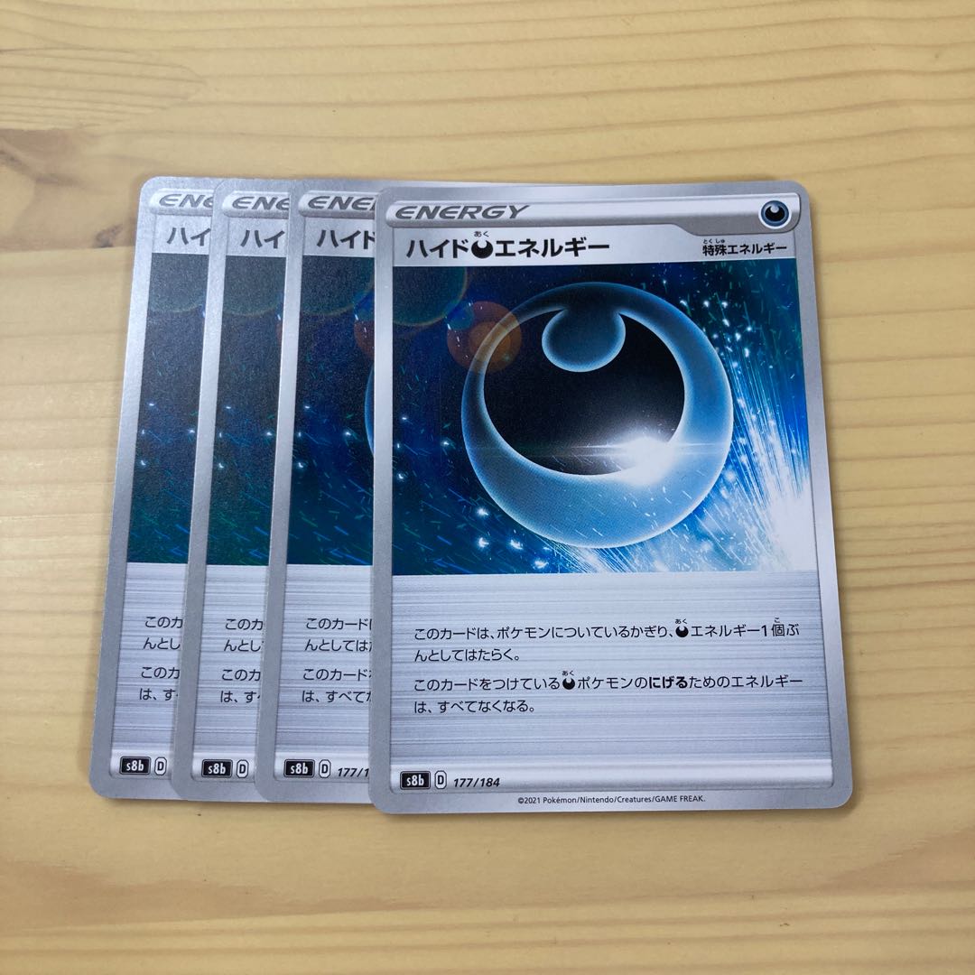 Pokémon Card Hyde DarknessEnergy 4 cards